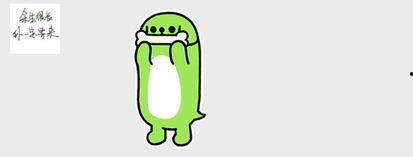 吃瓜表情是什么意思啊内涵