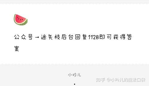 娱乐圈吃瓜微博文案短句,揭秘明星幕后故事